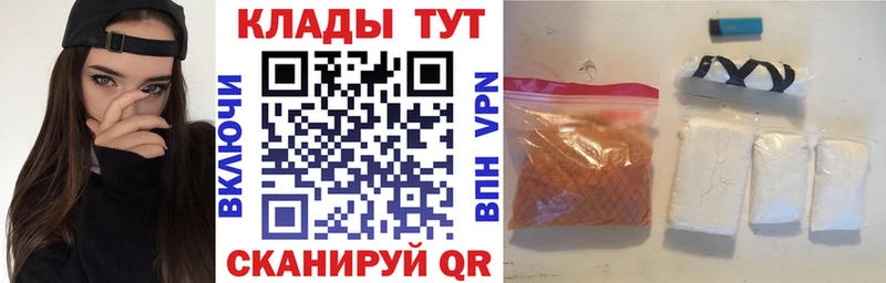 Метамфетамин Давлеканово