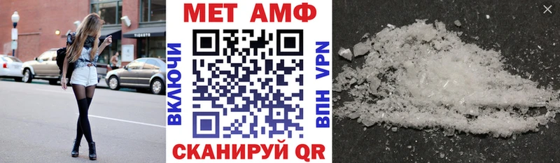 АМФ 97% Давлеканово