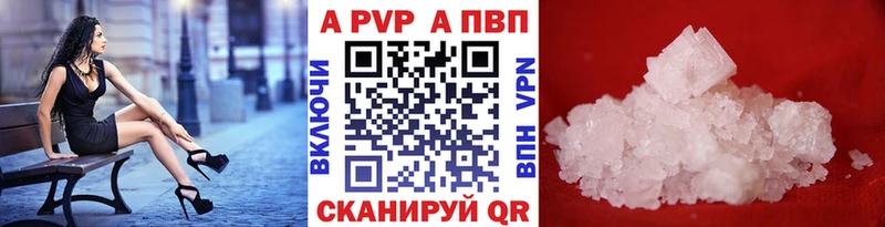 A PVP СК КРИС  купить наркотик  Давлеканово 