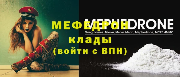 скорость mdpv Вяземский