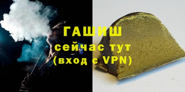 скорость mdpv Вяземский