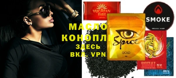 скорость mdpv Вяземский
