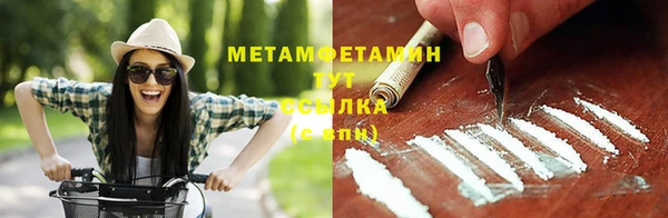 амфетамин Вязники