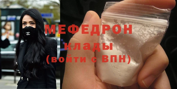прущий лед Горно-Алтайск
