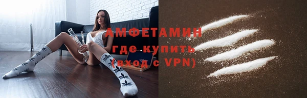 амфетамин Вязники
