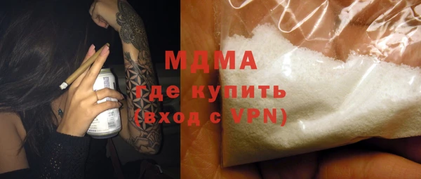 скорость mdpv Вяземский