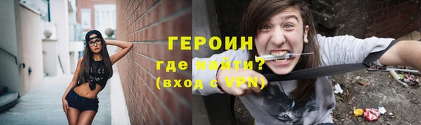 скорость mdpv Вяземский