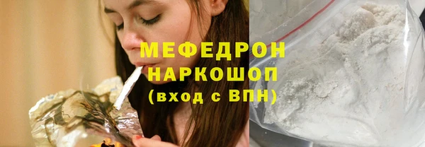 амфетамин Вязники