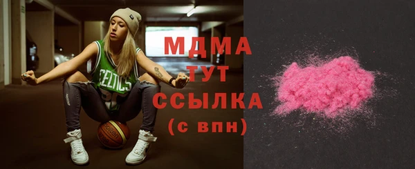 скорость mdpv Вяземский