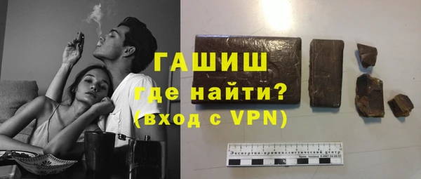 амфетамин Вязники