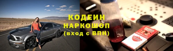 скорость mdpv Вяземский