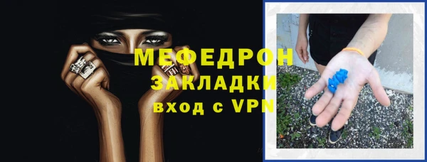 амфетамин Вязники