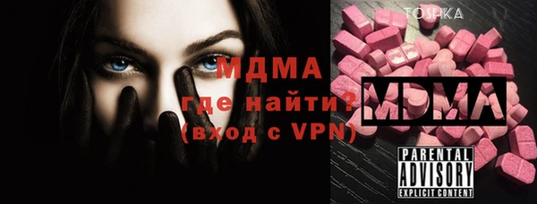 амфетамин Вязники