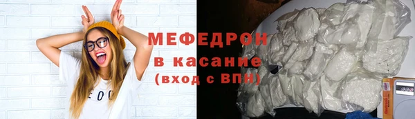 соль курить ск Володарск