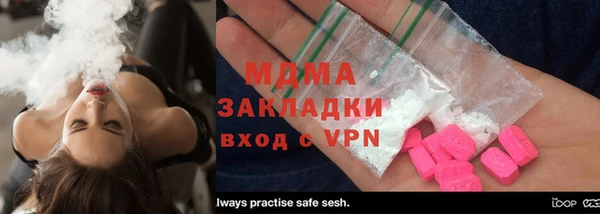 альфа пвп Тавда