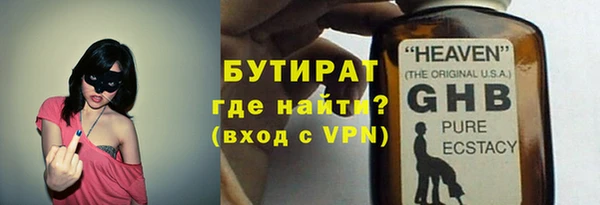 амфетамин Вязники