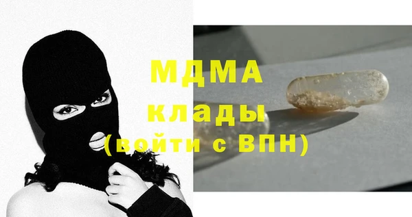 ALPHA PVP Горнозаводск