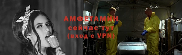 скорость mdpv Вяземский