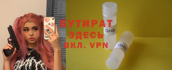скорость mdpv Вяземский