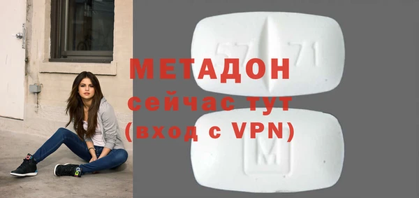 мяу мяу мука Вязьма