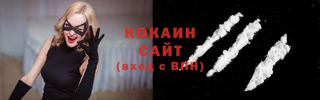 ALPHA PVP Горнозаводск