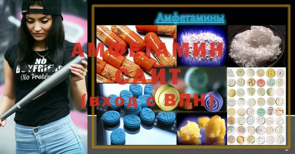 прущий лед Горно-Алтайск