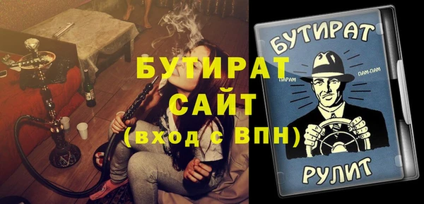 мяу мяу мука Вязьма