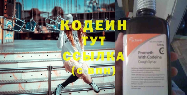 мяу мяу мука Вязьма