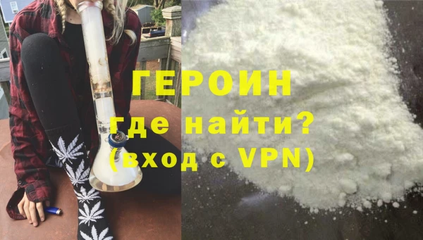 скорость mdpv Вяземский