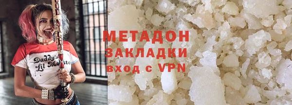 скорость mdpv Вяземский