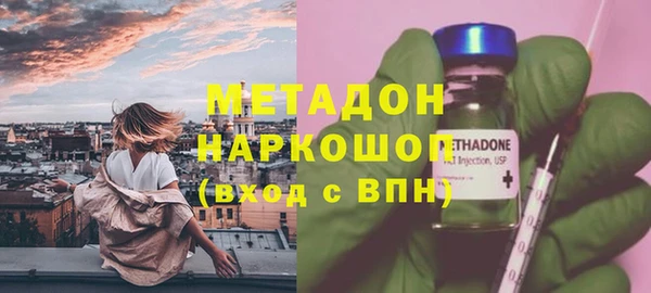 MDMA Premium VHQ Волоколамск