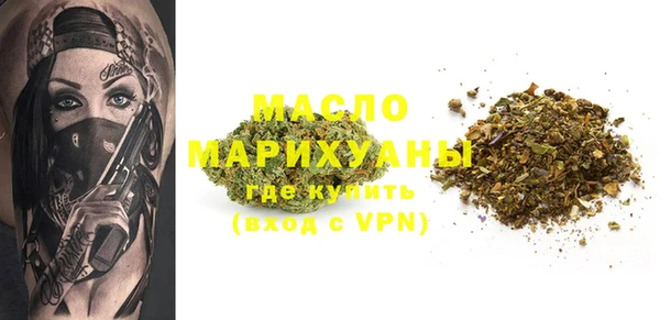 мяу мяу мука Вязьма