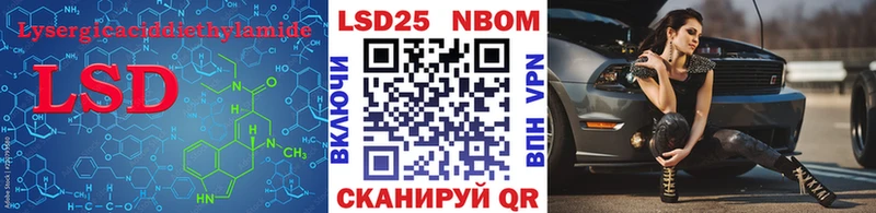 Лсд 25 экстази ecstasy где купить Давлеканово