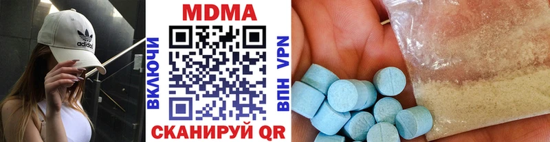 МДМА кристаллы  даркнет сайт  Давлеканово 