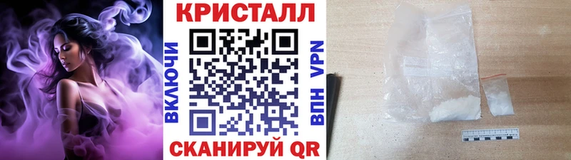 Первитин пудра  купить наркотики цена  Давлеканово 