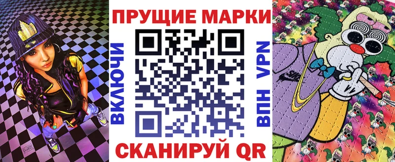 Наркотические марки 1,8мг  Давлеканово 
