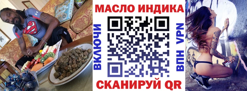 ОМГ ОМГ рабочий сайт  Давлеканово  ТГК Wax 
